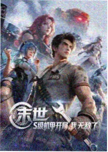 荒野独行 最新上线